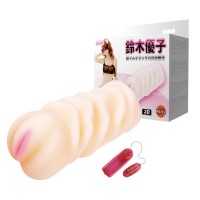 Компактный мастурбатор,  в виде вагины c вибрацией